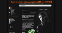 Desktop Screenshot of dohsi.ru