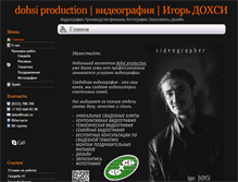 Tablet Screenshot of dohsi.ru